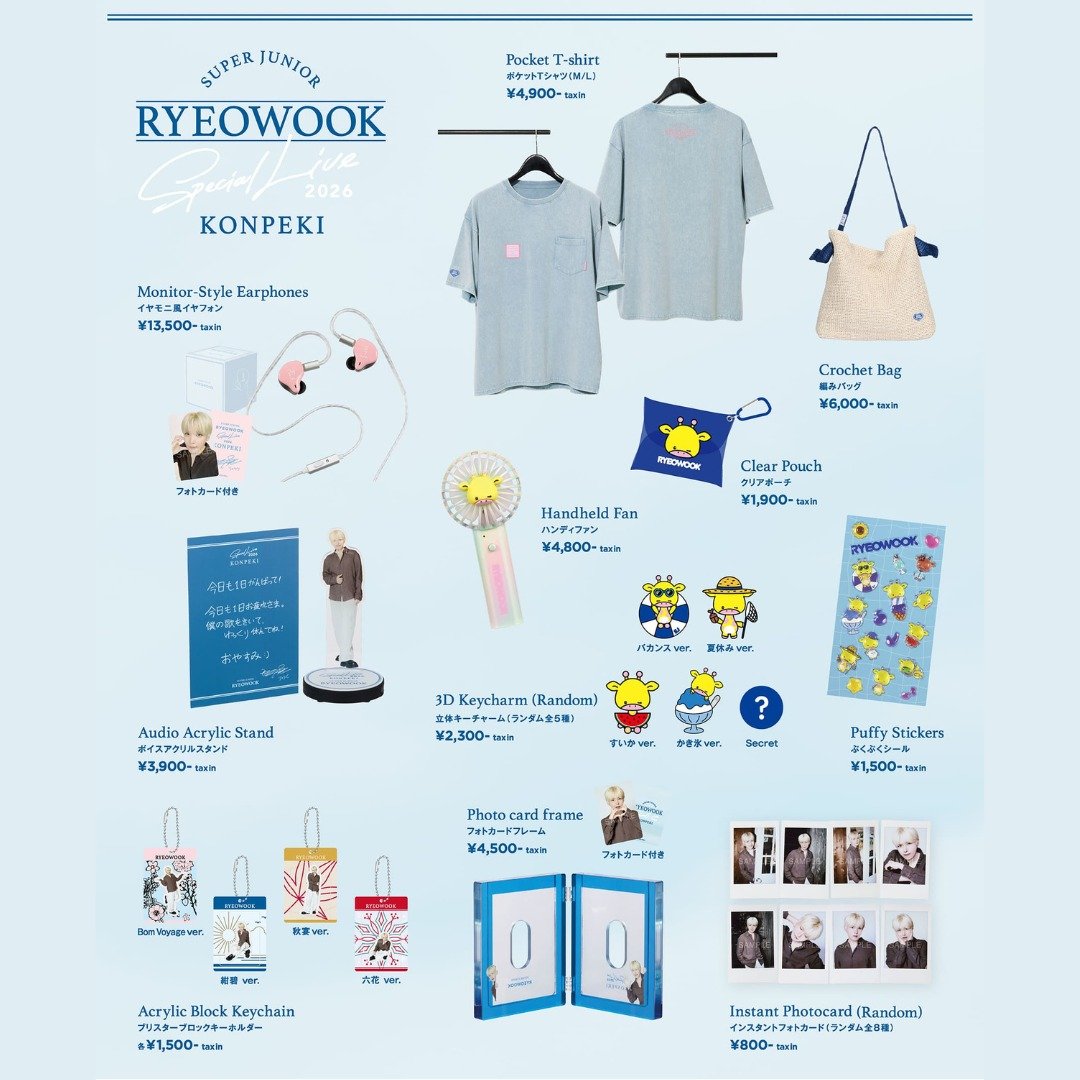 RYEOWOOK Special Live 2026 ～紺碧～
