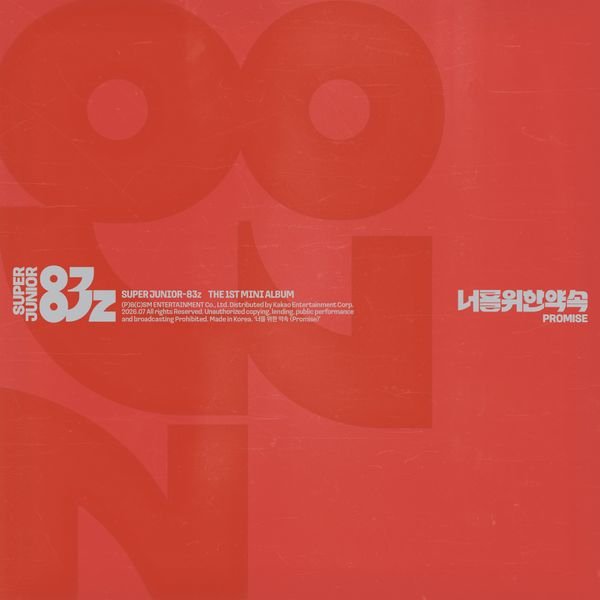 SUPER JUNIOR-83z The 1st Mini Album [Promise]