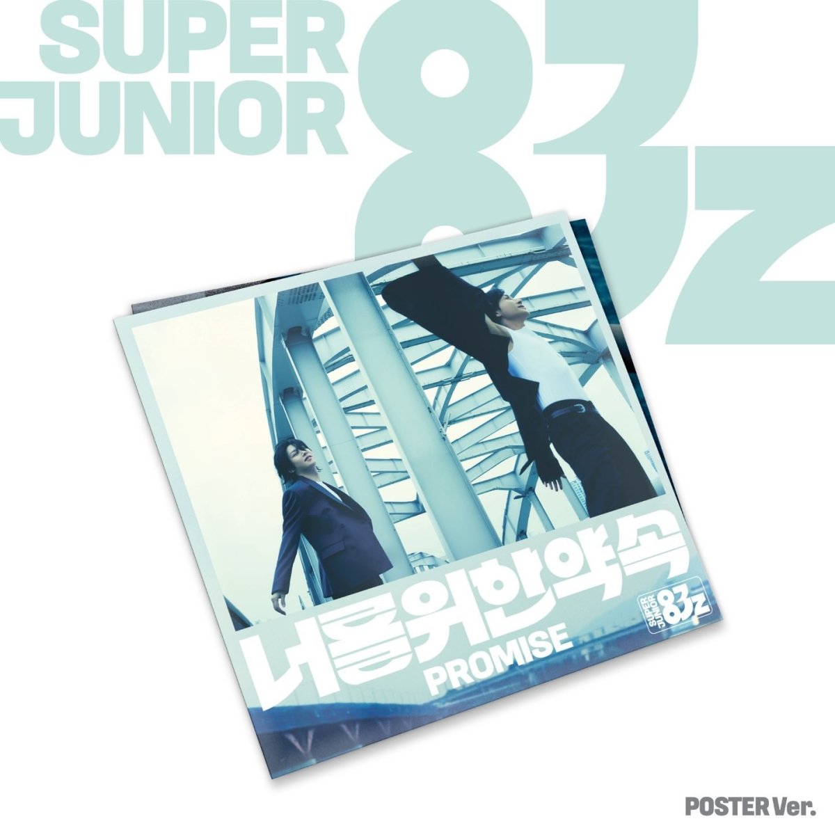 SUPER JUNIOR-83z The 1st Mini Album [Promise] Lucky Draw