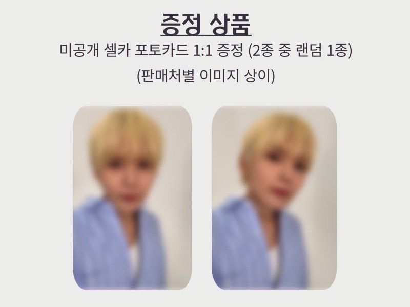 RYEOWOOK The 1st Single [Runaway] DIGIPACK Ver.