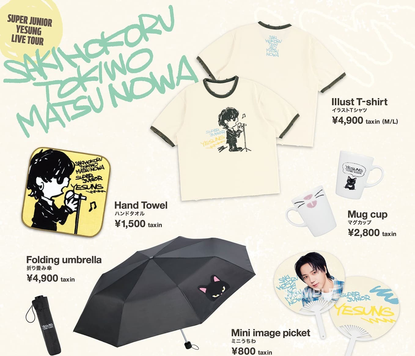 YESUNG LIVE TOUR 'Waiting for the Time to Bloom'