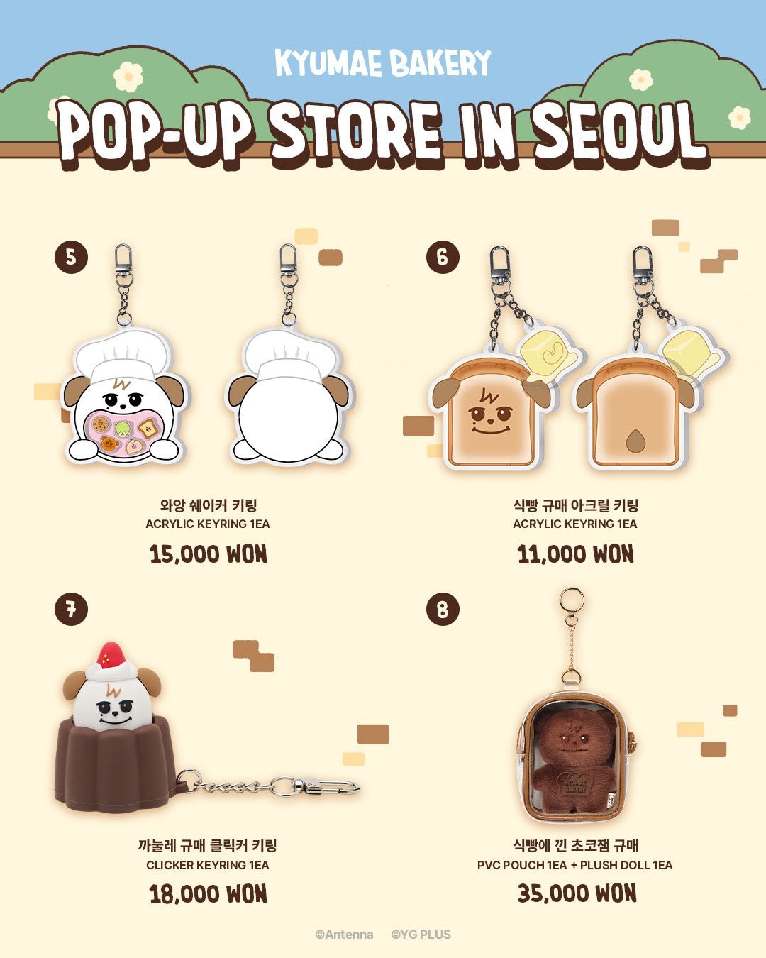 KYUMAE BAKERY IN SEOUL