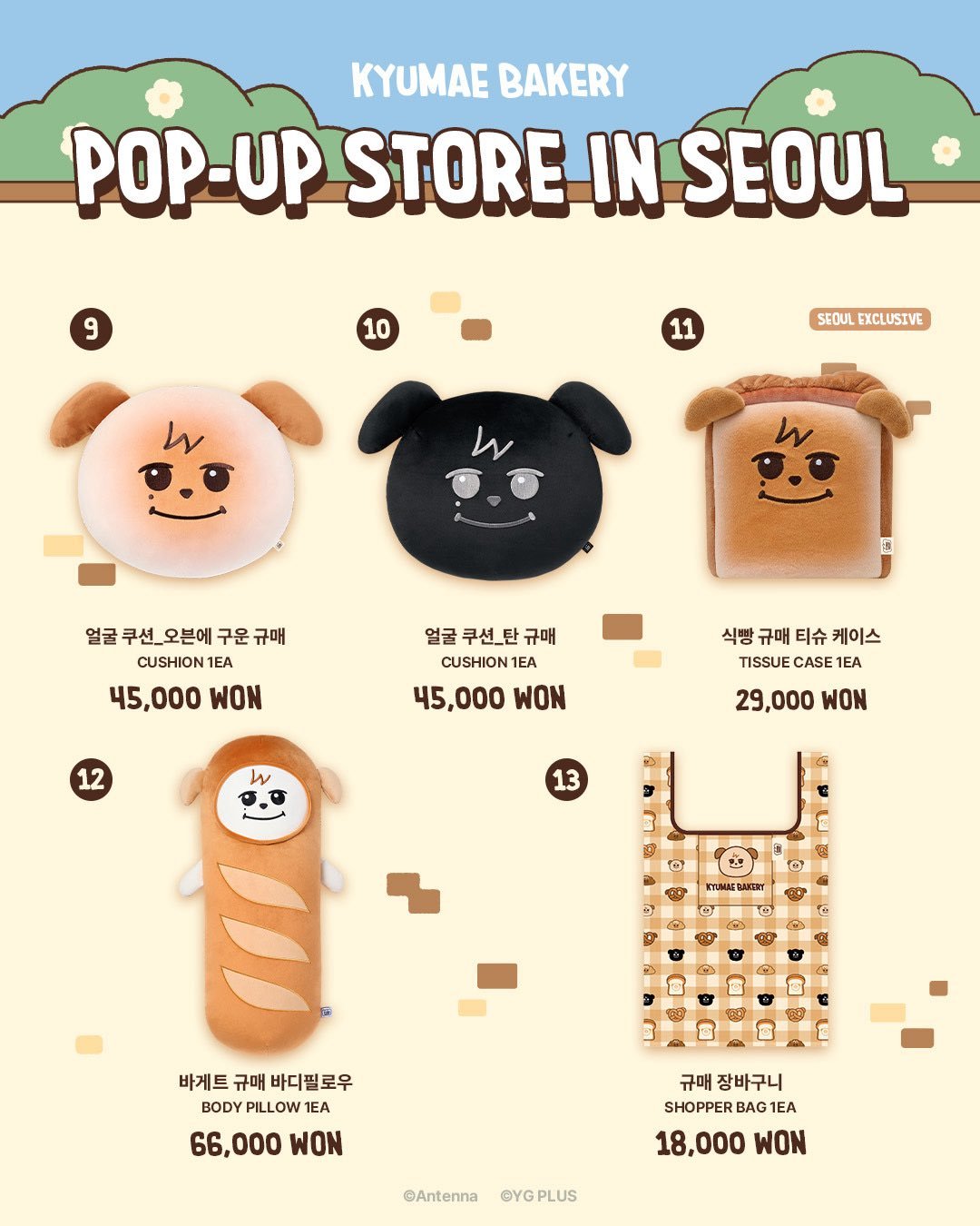 KYUMAE BAKERY IN SEOUL