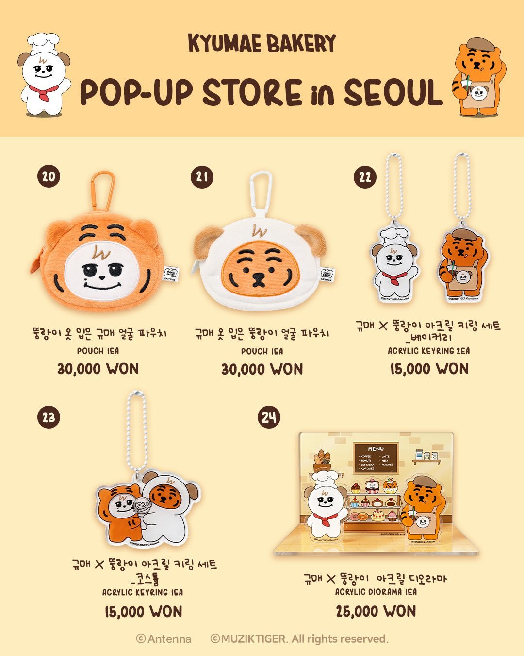 KYUMAE BAKERY IN SEOUL