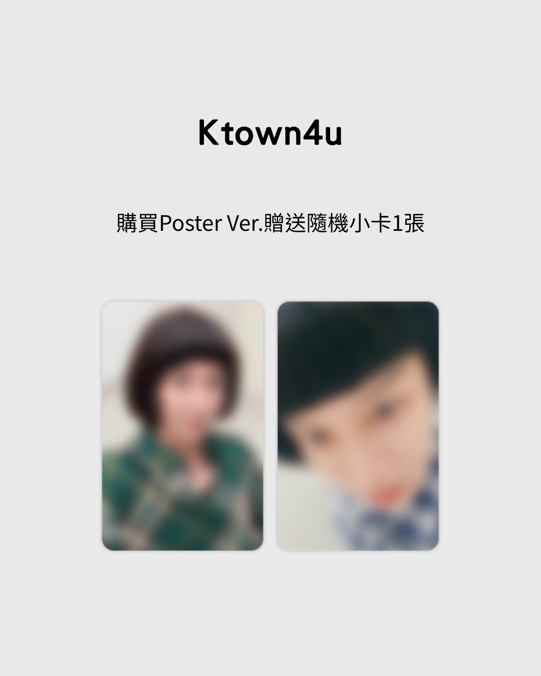 SUPER JUNIOR-83z The 1st Mini Album [Promise] Lucky Draw