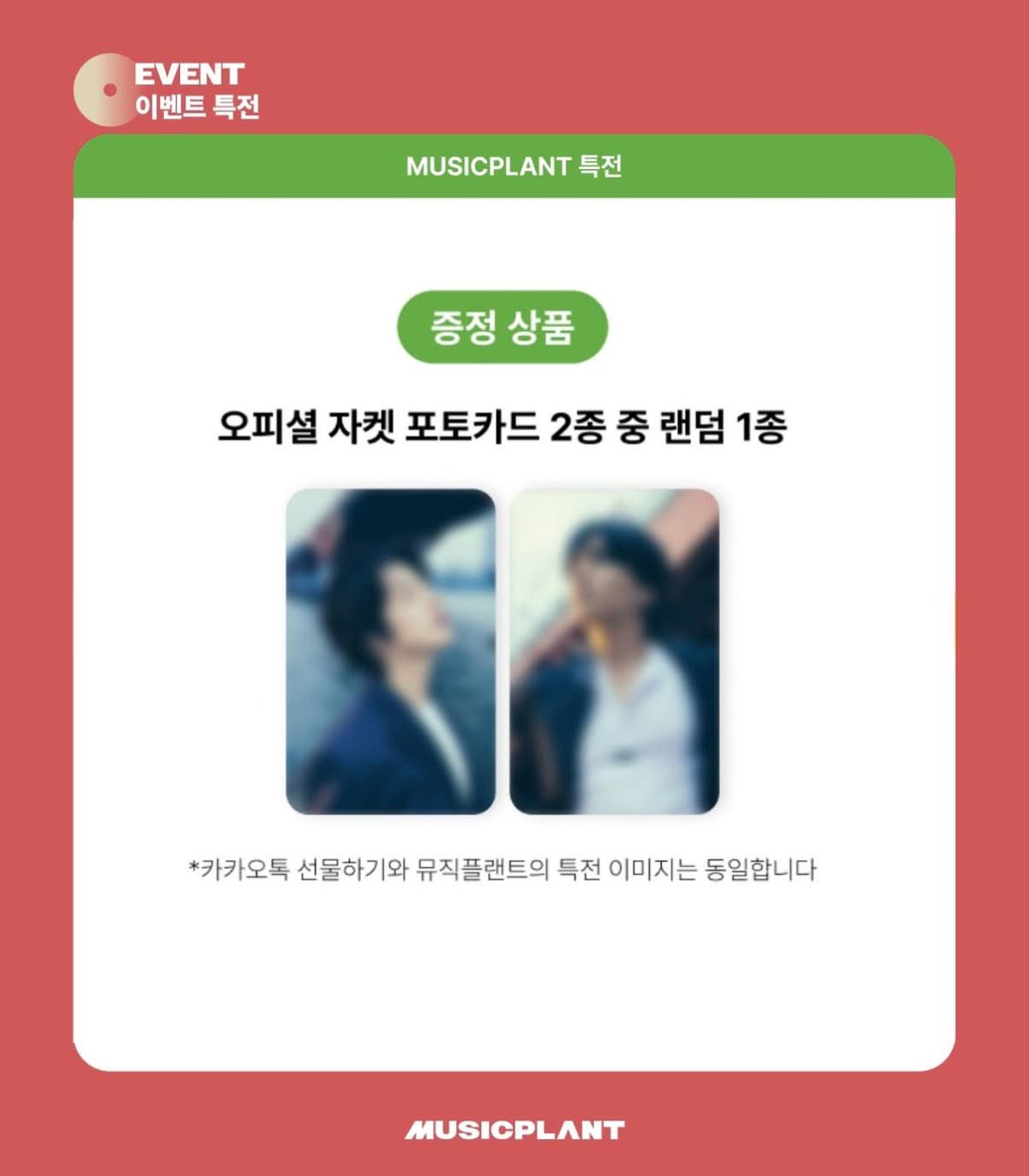 SUPER JUNIOR-83z The 1st Mini Album [Promise]